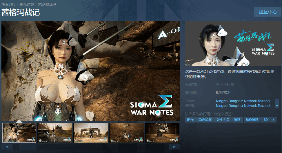 《茜格瑪戰(zhàn)記》Steam試玩Demo上線，激戰(zhàn)未來世界！