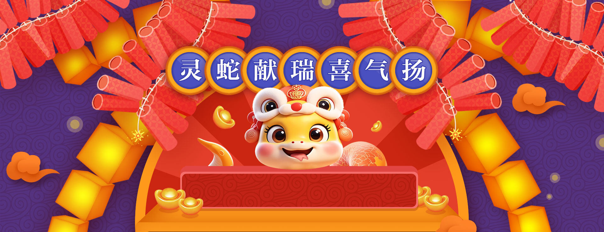 《遠(yuǎn)征OL》蛇年首服將啟，十元預(yù)約享千倍回饋宣傳圖2