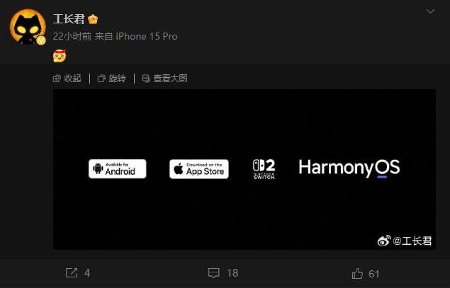 《劍心雕龍》或登四平臺，單機仙俠引期待