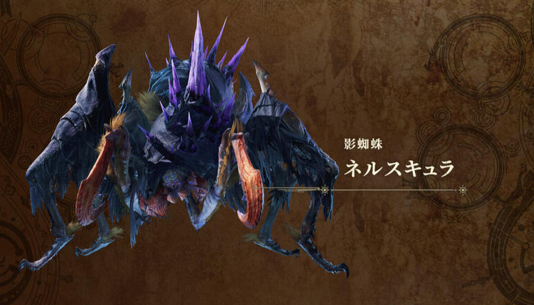 《怪物獵人：荒野》蜘蛛恐懼？史萊姆來救場！