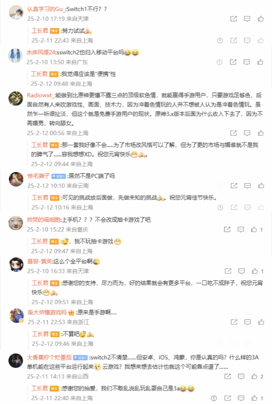 網(wǎng)易仙俠單機(jī)《劍心雕龍》多平臺(tái)發(fā)布，PC版將來(lái)！宣傳圖2