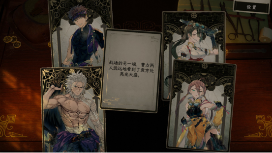 《浮生游歌》Steam上線，化身神醫(yī)戰(zhàn)瘟疫！宣傳圖2