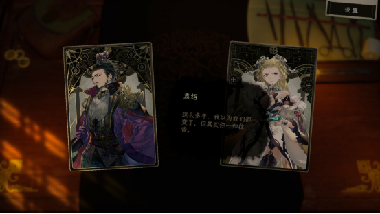 《浮生游歌》Steam上線，化身神醫(yī)戰(zhàn)瘟疫！宣傳圖3
