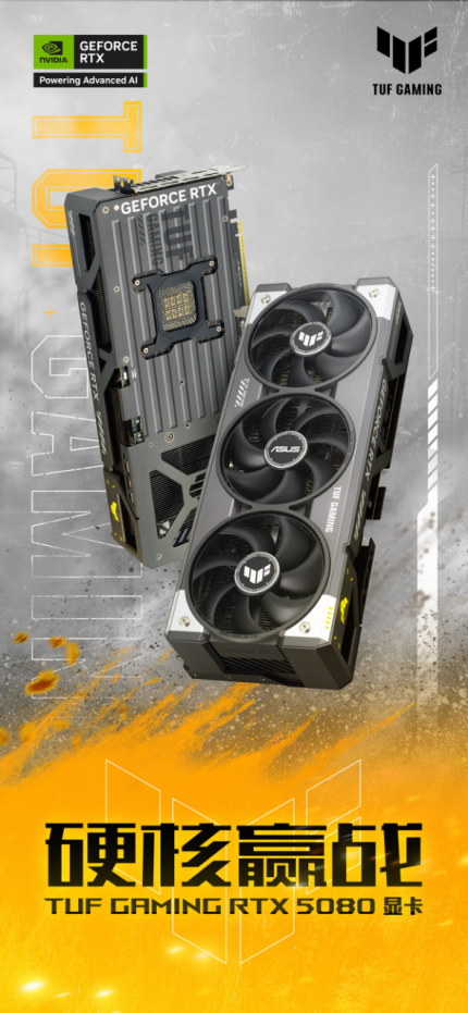 RTX 50系列顯卡：4K電競新紀(jì)元，流暢度爆表！宣傳圖4