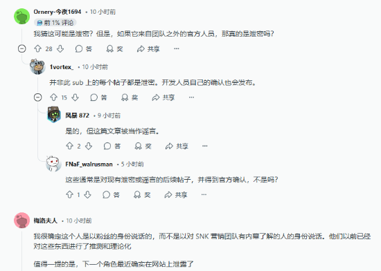 《餓狼傳說：群狼之城》新消息將至，格斗燃魂！宣傳圖2