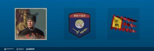 《戰(zhàn)艦世界》新版本，鄭和寶船冒險(xiǎn)震撼啟航！宣傳圖2