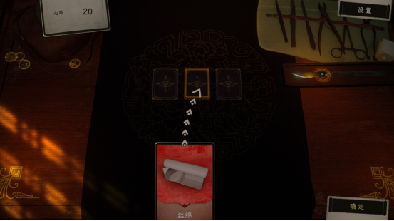 《浮生游歌》Steam上線，化身神醫(yī)戰(zhàn)瘟疫！宣傳圖4