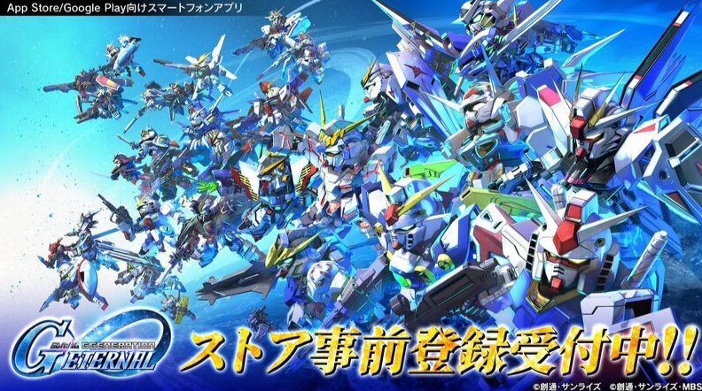 《高達GQuuuuuuX》劇場版大熱，手游新作來襲！
