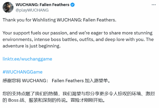 《明末：淵虛之羽》Boss圖曝光，玩家熱情高漲！