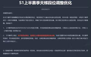 《漫威爭鋒》取消排位重置，賽季獎勵等你拿！宣傳圖2