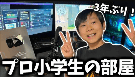 12歲電競神童棄中學，專注《堡壘之夜》沖頂！