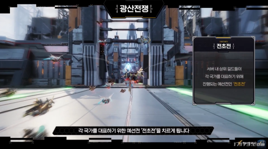 《RF Online Next》震撼發(fā)布，神機(jī)生物套裝燃爆戰(zhàn)場(chǎng)！宣傳圖3