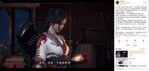 工長君新作《劍心雕龍》曝光！暗黑仙俠驚艷來襲！宣傳圖2