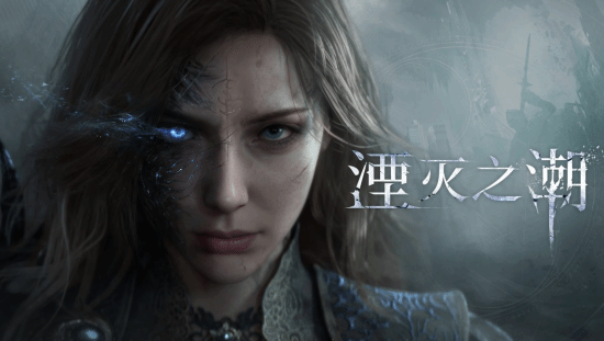 State of Play發(fā)布會！國產(chǎn)游戲搶鏡，第一方遭吐槽！宣傳圖2