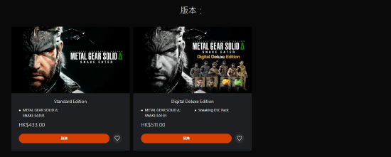 《合金裝備3：重制版》來襲！預(yù)購開啟，搶先兩天玩！宣傳圖2