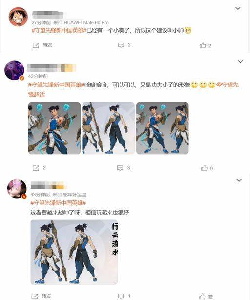 《守望先鋒》新英雄Aqua來襲！國服第15賽季同步回歸！宣傳圖4