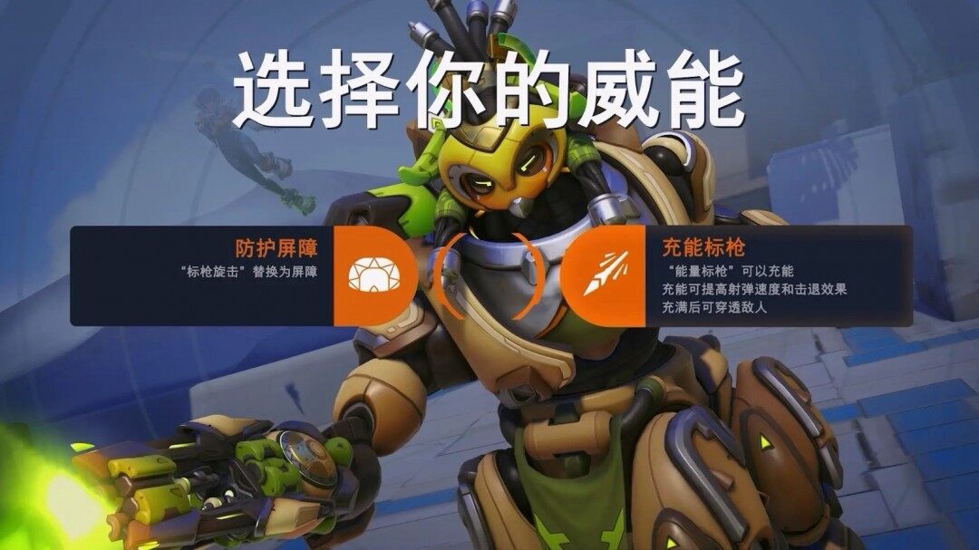 《守望先鋒》大更新！全新玩法英雄皮膚2月19日震撼來襲！