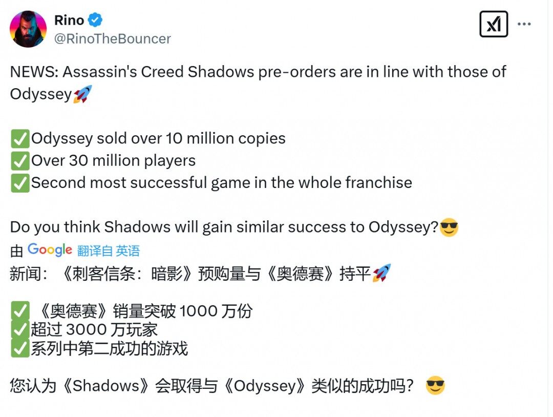 育碧CEO：未來重心已定，開放世界與服務(wù)類游戲齊飛！宣傳圖2