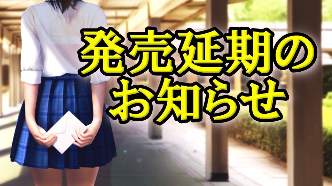 《VR女友》跳票！Steam審核未過，4月下旬再見！