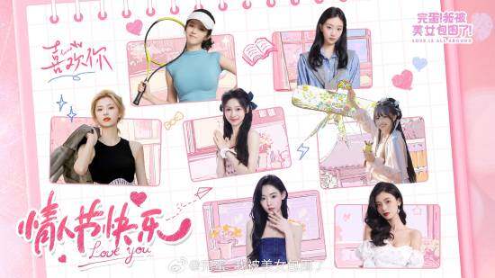 《完蛋美女2》情人節(jié)曝新進展，開發(fā)進度搶先看！