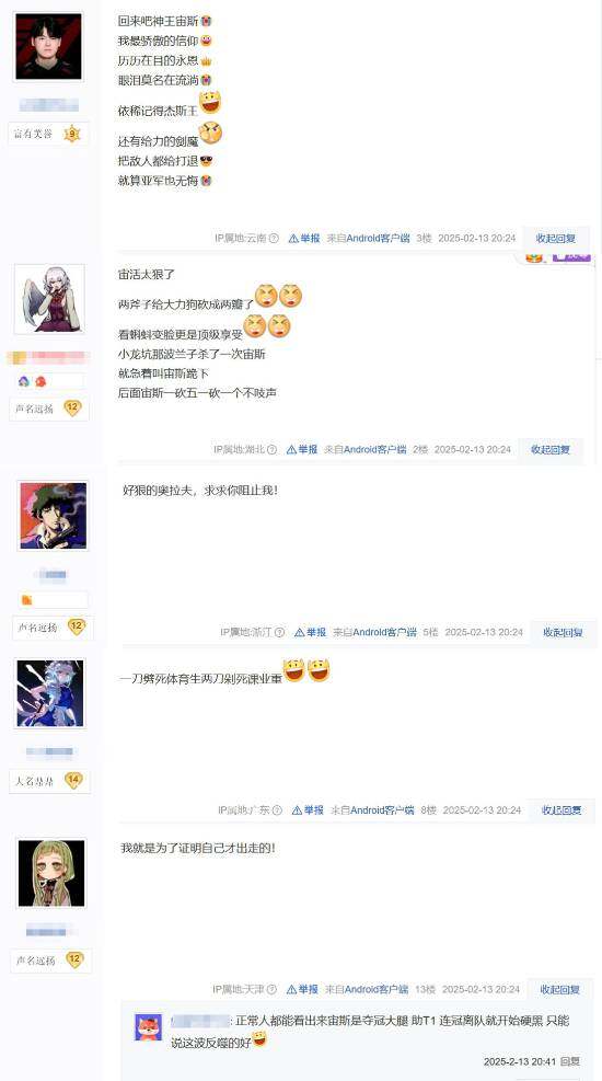 T1慘遭Zeus反戈一擊，無(wú)緣全球先鋒賽！宣傳圖2