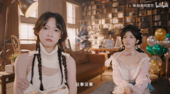 《永劫無間》情人節(jié)聯(lián)動，被永劫美女包圍，新時裝來襲！