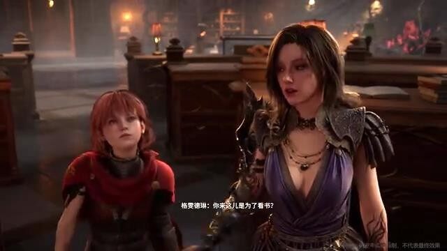 《湮滅之潮》實(shí)機(jī)演示：騎士戰(zhàn)異界，倫敦陷危局！宣傳圖2