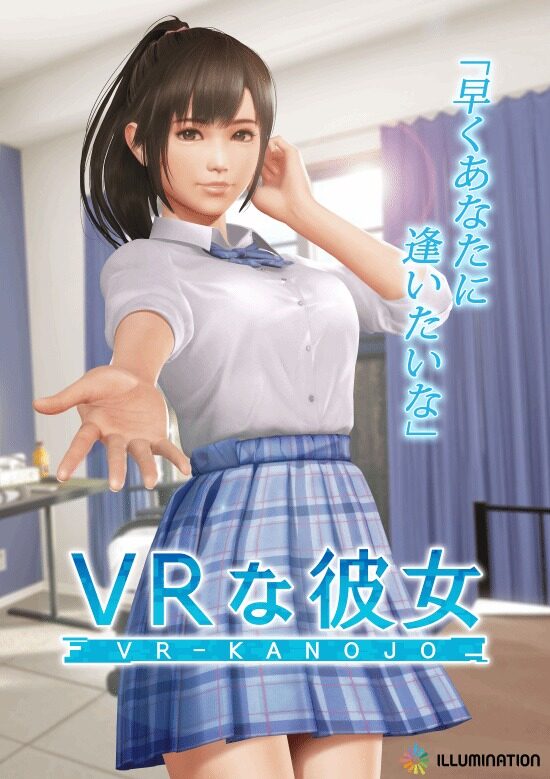 《VR女友》跳票！Steam審核未過，4月下旬再見！宣傳圖2