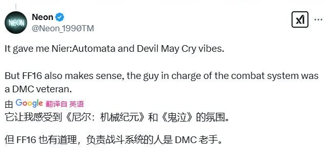 《湮滅之潮》新游亮相，被指與《最終幻想16》相似宣傳圖7