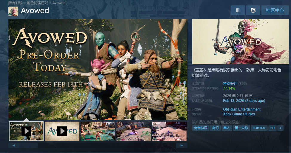 《宣誓》預(yù)購火熱，登入Steam暢銷榜前十宣傳圖4