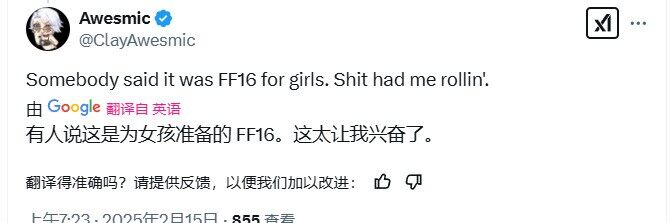 《湮滅之潮》新游亮相，被指與《最終幻想16》相似宣傳圖9