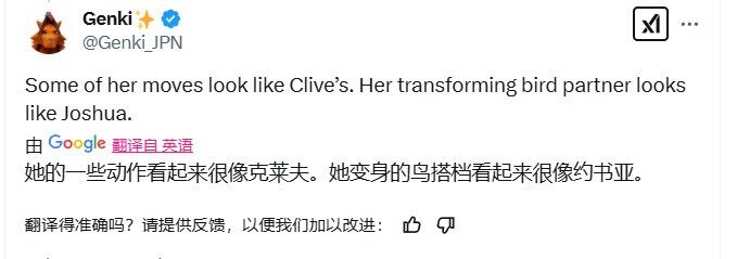 《湮滅之潮》新游亮相，被指與《最終幻想16》相似宣傳圖3