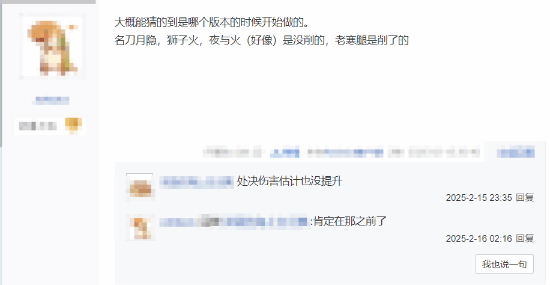 《艾爾登法環(huán)：黑夜君臨》再現(xiàn)原版BUG！宣傳圖2