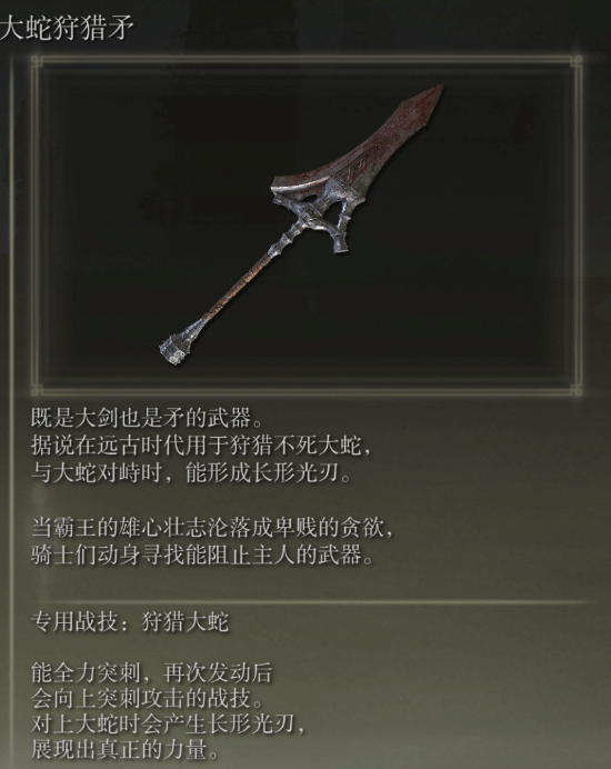 《艾爾登法環(huán)：黑夜君臨》再現(xiàn)原版BUG！