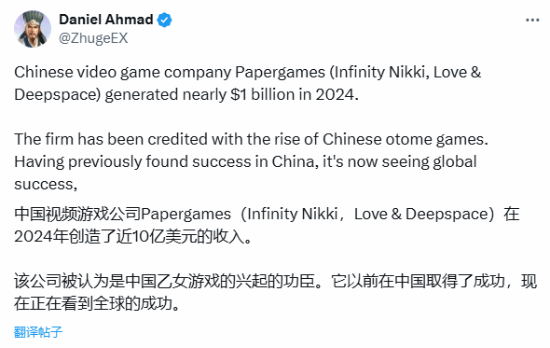 《無限暖暖》將登Steam，疊紙游戲新年發(fā)力宣傳圖2