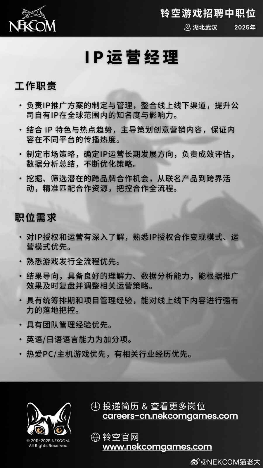 《昭和米國物語》熱招！2025發(fā)售，冒險(xiǎn)之旅將啟！宣傳圖3