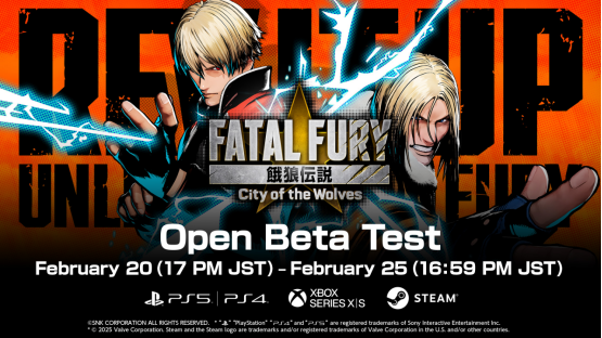 《餓狼傳說：群狼之城》Open Beta測試即將開啟