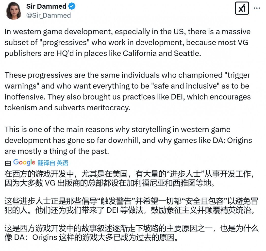 《天國：拯救2》編劇談游戲敘事，呼吁重視故事！宣傳圖4