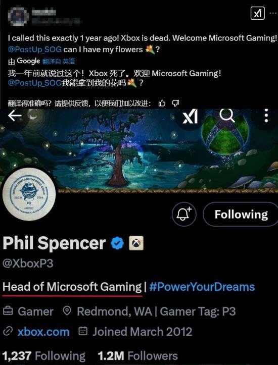 菲爾·斯賓塞升職，Xbox獨(dú)占策略迎大變革！
