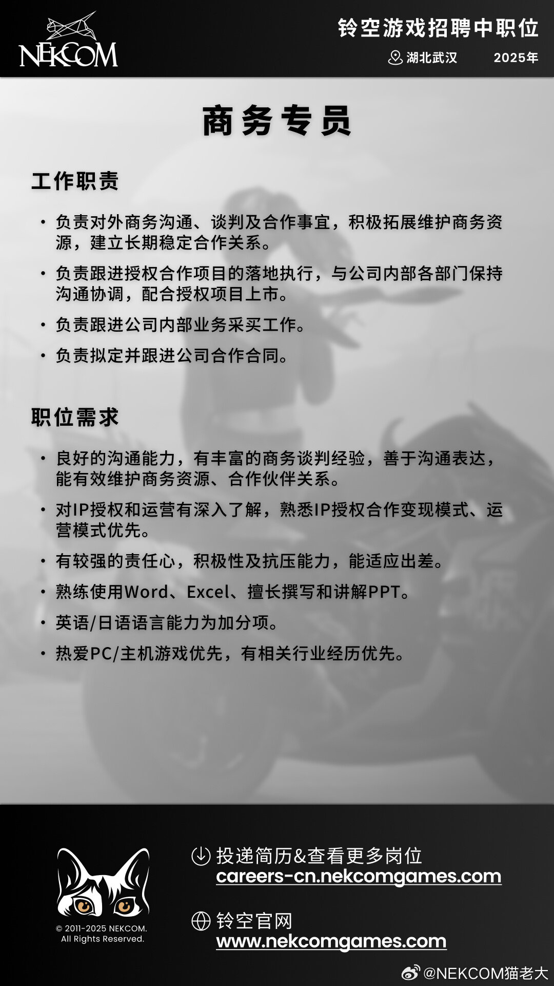 《昭和米國物語》熱招！2025發(fā)售，冒險(xiǎn)之旅將啟！宣傳圖2