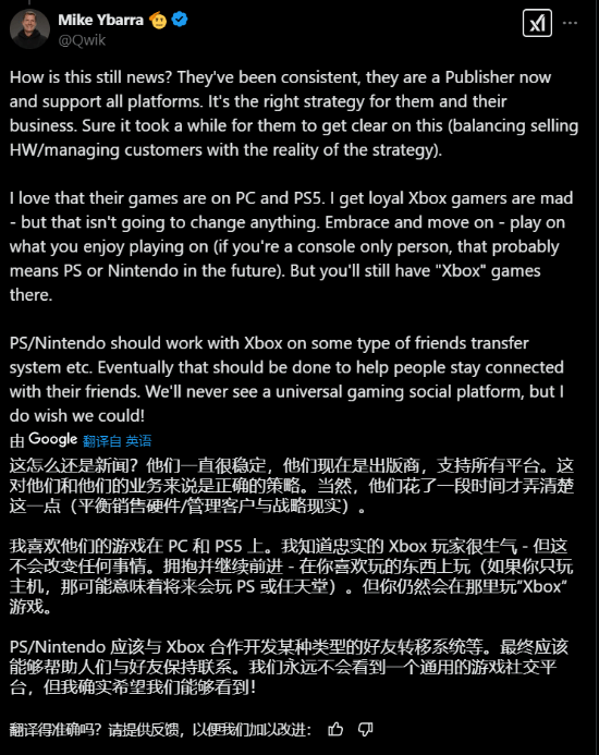 Xbox放棄獨(dú)占，尋求跨平臺(tái)合作引熱議！宣傳圖2