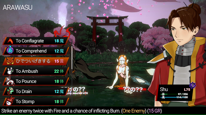 《主人公》上線PC/PS，學(xué)日語玩RPG兩不誤！宣傳圖3