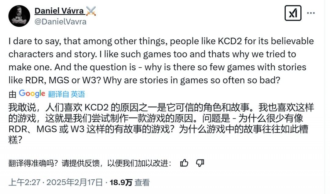 《天國：拯救2》編劇談游戲敘事，呼吁重視故事！