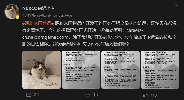 《昭和米國物語》熱招！2025發(fā)售，冒險(xiǎn)之旅將啟！