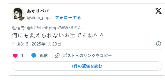 日本父子情深！兒子手工打造GB掌機，傳承游戲情懷！宣傳圖2