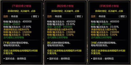 《龙之谷》欢乐福利季开启，新手老手齐冒险！宣传图2