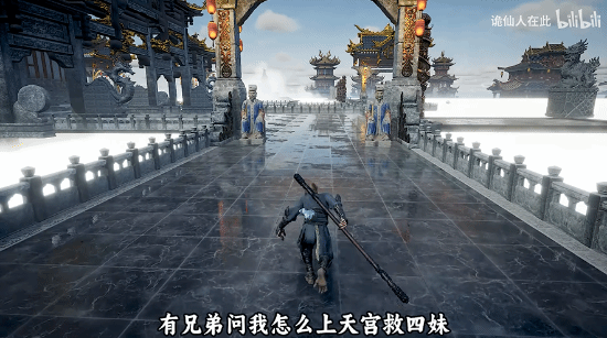 《黑神話：悟空》整活新爆點！天命人飛升天宮，煉丹爐揭秘！