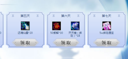 《劍嘯九州》新服開(kāi)啟，預(yù)約抽小僵尸寵物！宣傳圖3