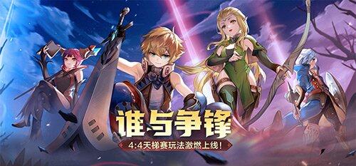 《龍之谷》懷舊服天梯賽開(kāi)啟，全民爭(zhēng)當(dāng)手操達(dá)人！