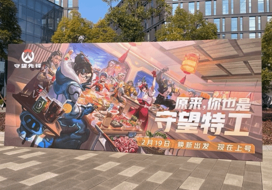 《守望先鋒》國(guó)服回歸，預(yù)約超300萬(wàn)，新皮膚來(lái)襲！宣傳圖2